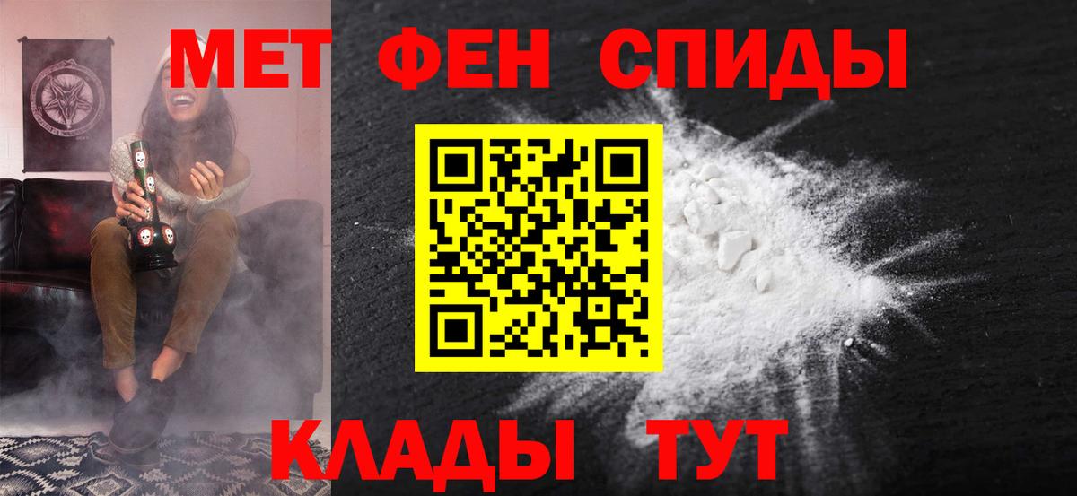 Amphetamine VHQ Каменск-Шахтинский