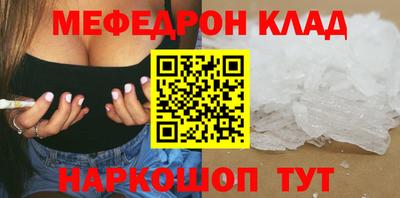герыч Кунгур