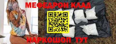 прущая мука Кулебаки