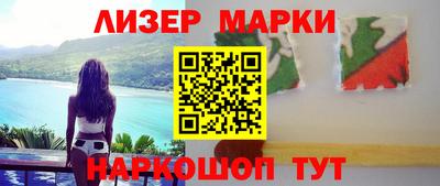 гашишное масло Кумертау