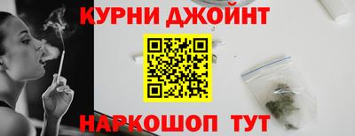 гашишное масло Кумертау