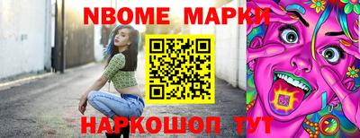 марки lsd Когалым