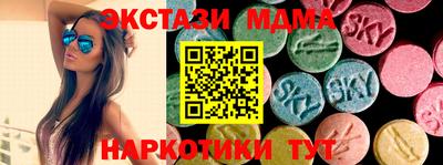 гашишное масло Кумертау