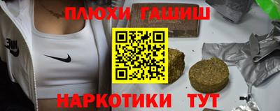 гашишное масло Кумертау