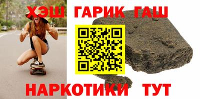 гашишное масло Кумертау