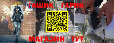 гашишное масло Кумертау