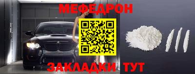 гашишное масло Кумертау