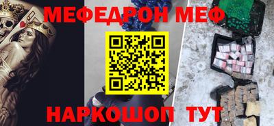гашишное масло Кумертау