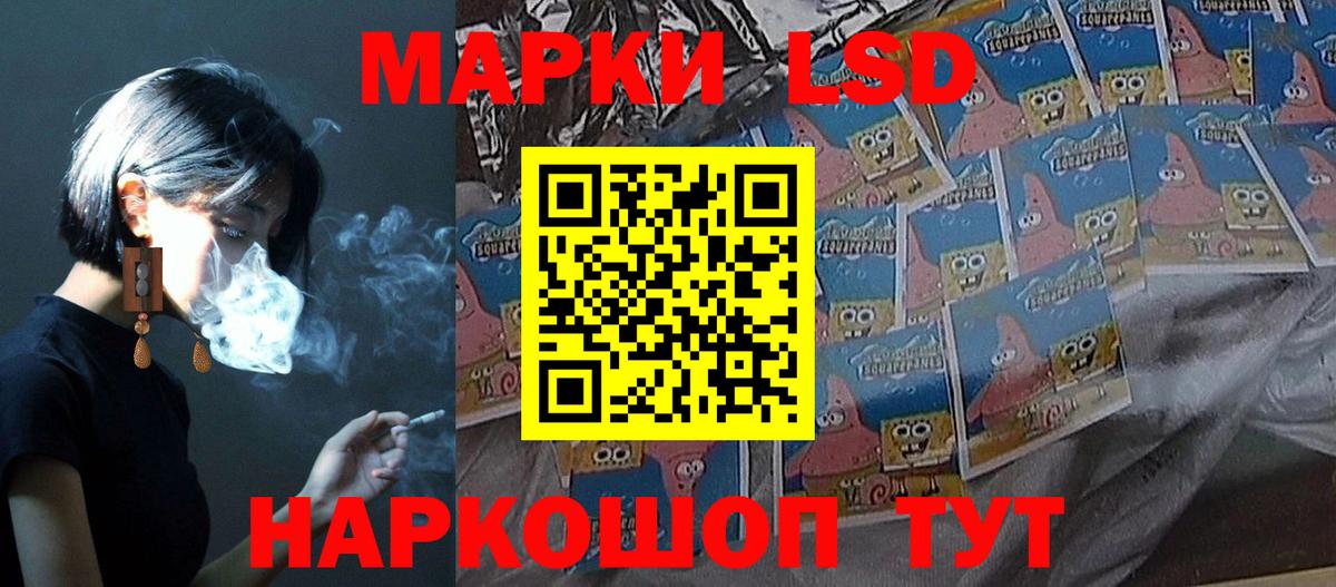 Лсд 25 экстази  Лсд 25 экстази ecstasy  Каменск-Шахтинский  Вход с VPN  ЛСД экстази ecstasy 