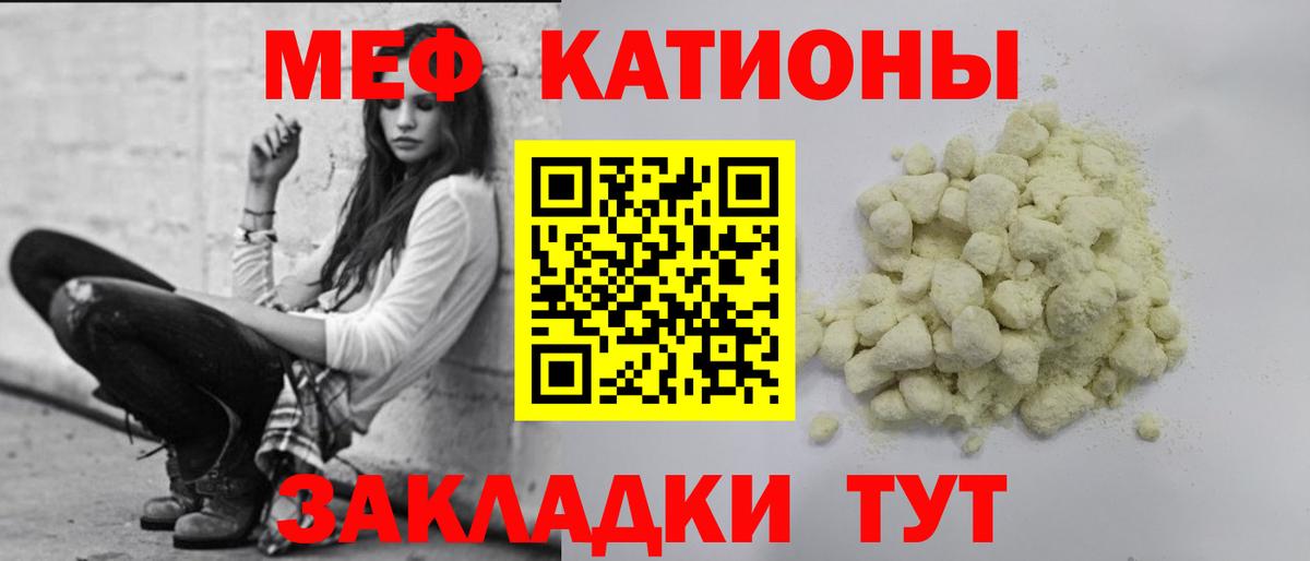 МЕФ Каменск-Шахтинский
