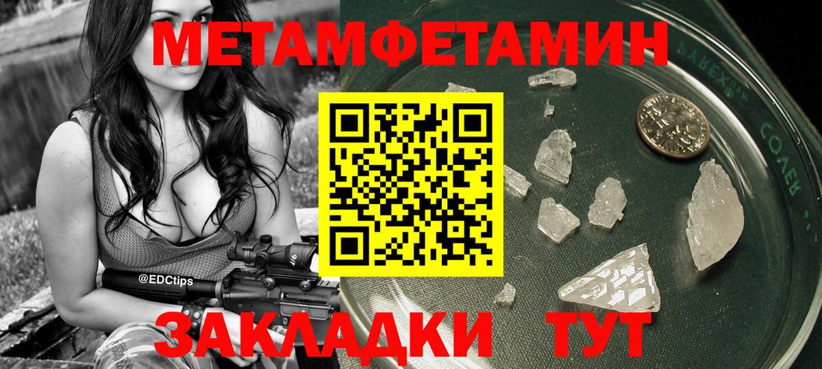 Каменск-Шахтинский  ГАШ  Вход с VPN  Alpha PVP СОЛЬ   Меф кристаллы  Конопля 