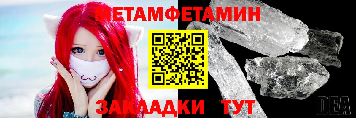 Каменск-Шахтинский  Первитин винт  Вход с VPN 