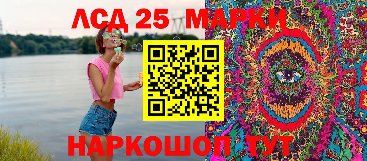 Наркотические марки  Марки 25I-NBOMe 1,8мг  Каменск-Шахтинский  Вход с VPN  Марки 25I-NBOMe 1,8мг 
