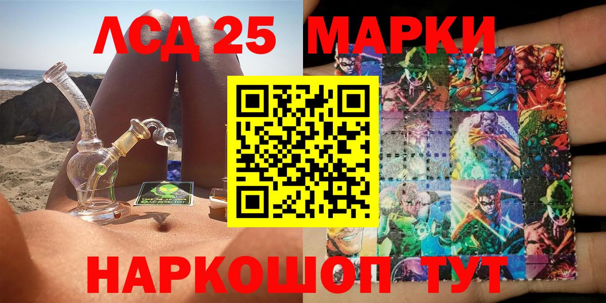 МДМА Каменск-Шахтинский