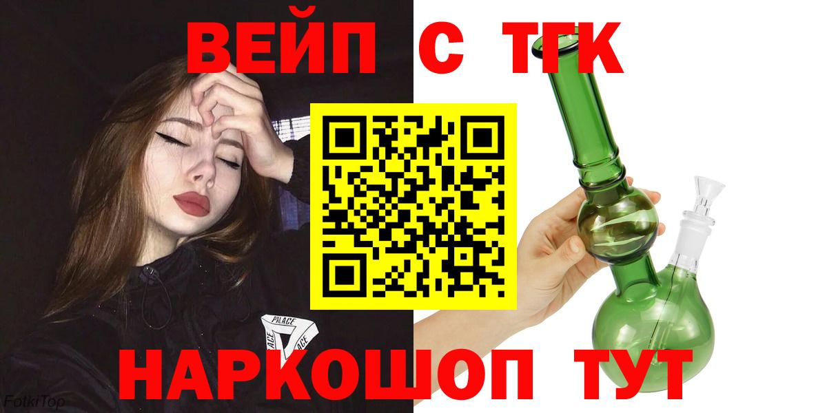 Дистиллят ТГК концентрат Каменск-Шахтинский